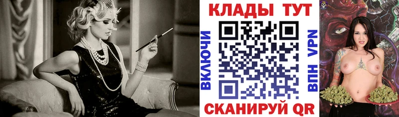 Купить закладку Лсд 25  МЕТАДОН  ГАШИШ  Марихуана  Меф мяу мяу  A PVP  Закаменск