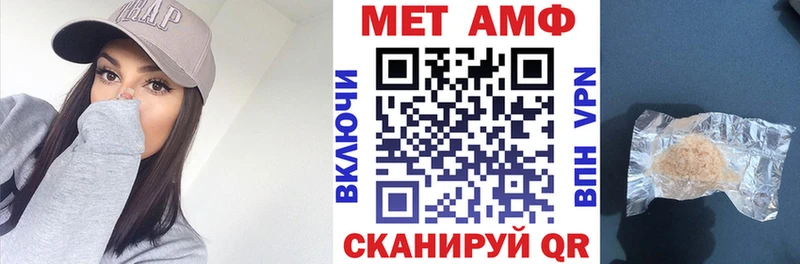 Amphetamine Premium  Купить где  Закаменск 