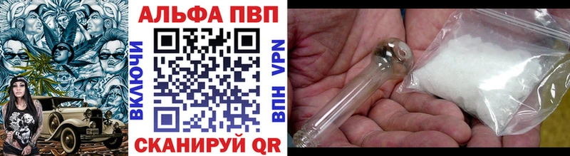 A-PVP мука  Купить закладки  Закаменск 