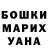 Кетамин VHQ Sabina Skinder