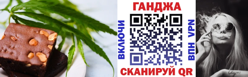 Cannafood марихуана  Купить  Закаменск 
