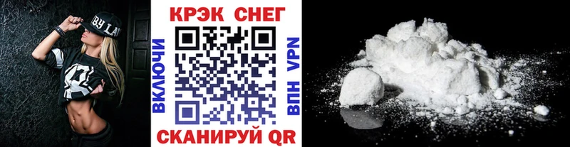 Купить  Закаменск  COCAIN Перу 