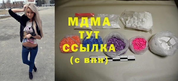тгк Кинешма