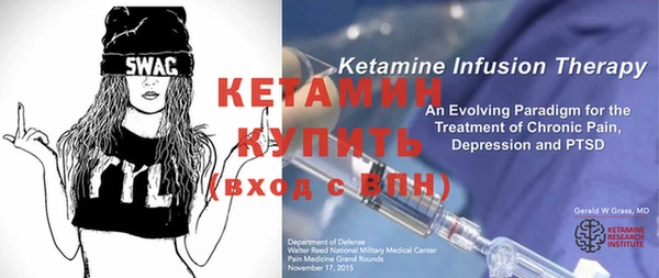 тгк Кинешма