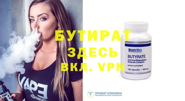 тгк Кинешма