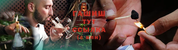 тгк Кинешма