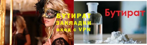 2c-b Киренск