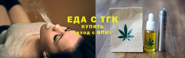 тгк Кинешма