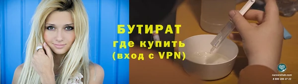 тгк Кинешма