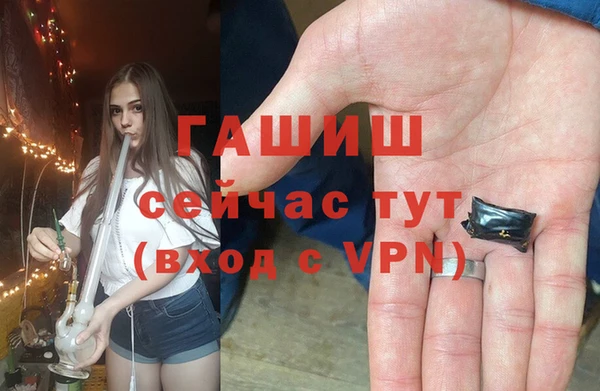 героин Киреевск