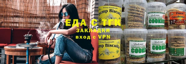 тгк Кинешма