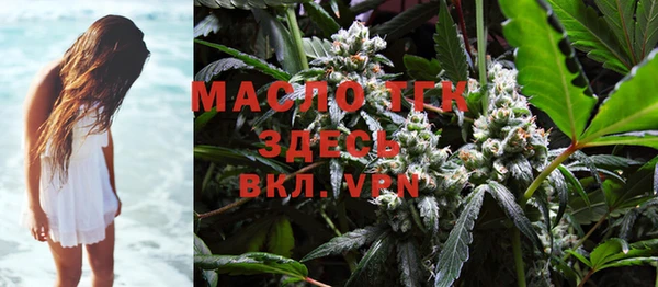 тгк Кинешма