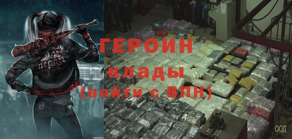 хмурый Саяногорск