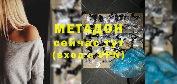 героин Киреевск