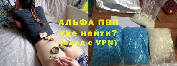 тгк Кинешма