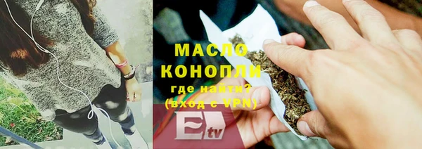 тгк Кинешма