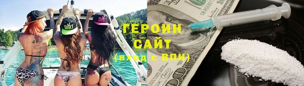 тгк Кинешма