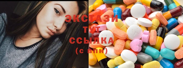 марихуана Сатка