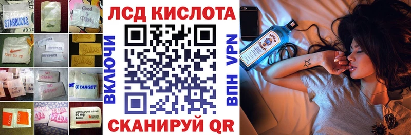 Купить  Закаменск  Лсд 25 экстази кислота 