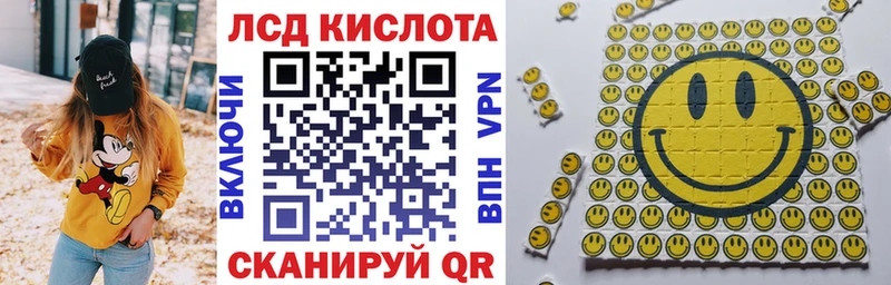Купить где Закаменск Наркотические марки 1500мкг