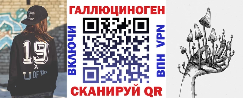 Галлюциногенные грибы GOLDEN TEACHER  Купить где  Закаменск 